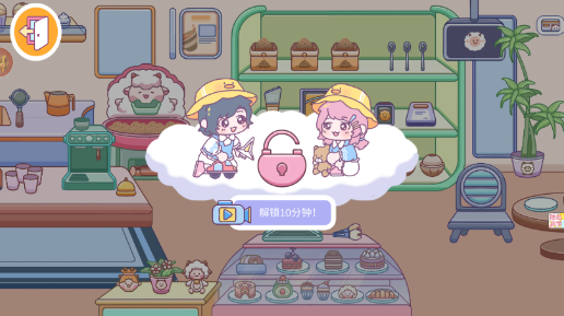 凡达假期小镇