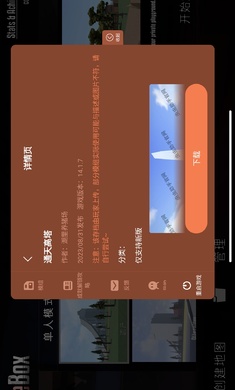 g沙盒仇恨虫虫