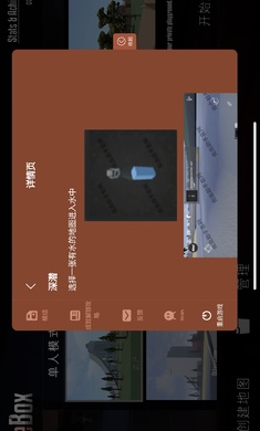 g沙盒仇恨虫虫
