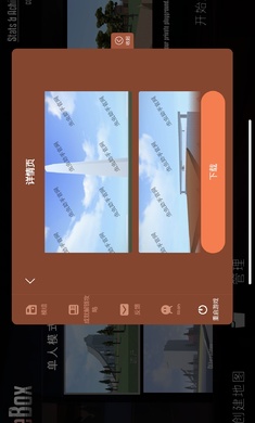 g沙盒仇恨虫虫