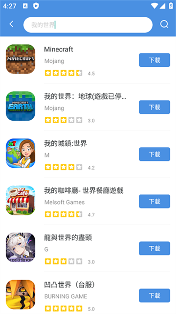 GamesTodayAPP