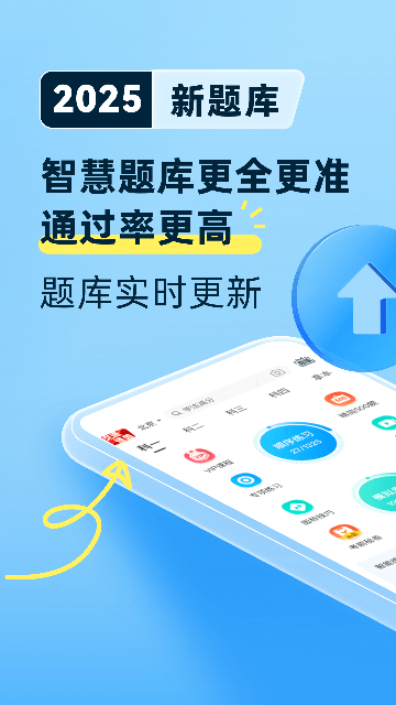 驾考宝典4