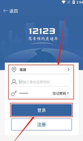 驾考宝典