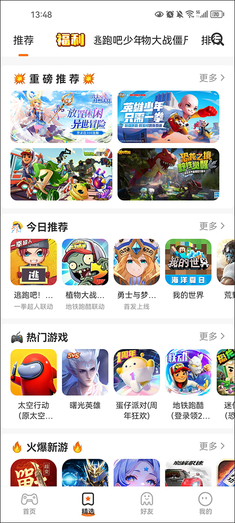 233乐园app1