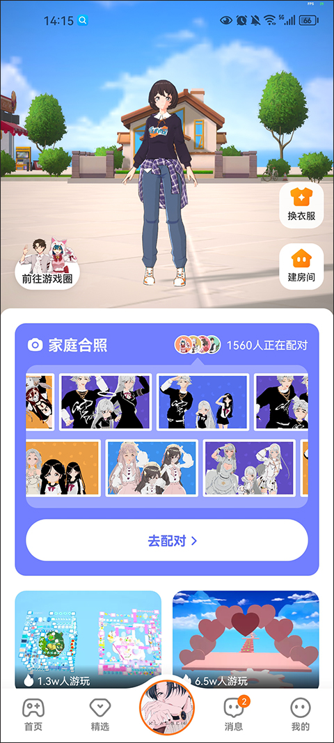 233乐园app3