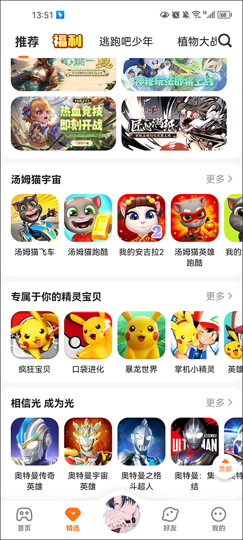 233乐园app4