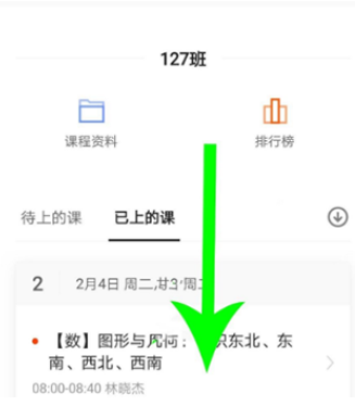 猿辅导