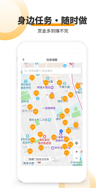 爱零工4