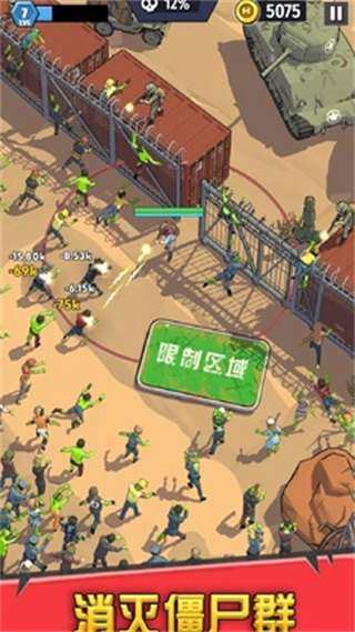 最后的英雄4