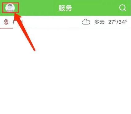 罗浮新闻