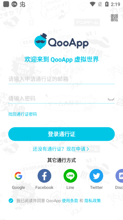 Qoo1
