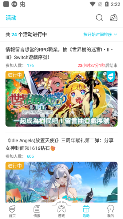 Qoo2