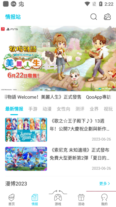 Qoo5