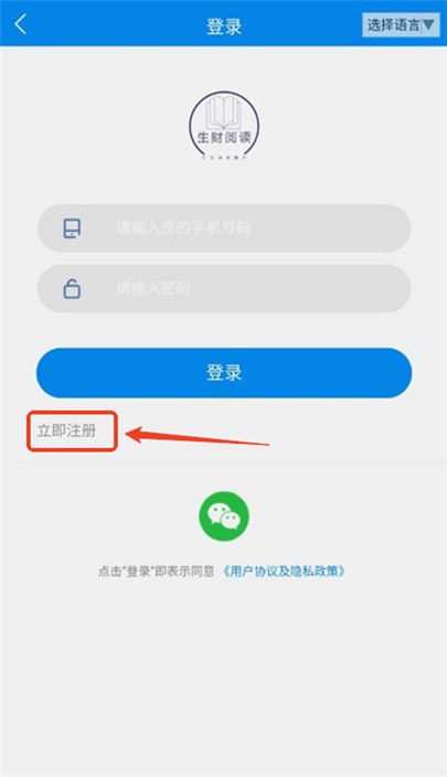 星海阅读