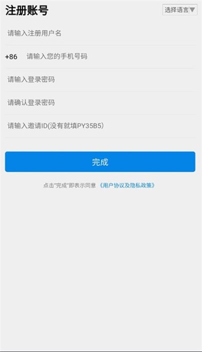 星海阅读