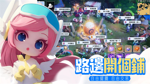 蛋宝物语2