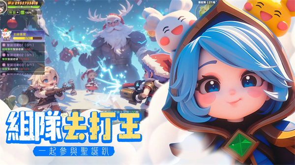 蛋宝物语4