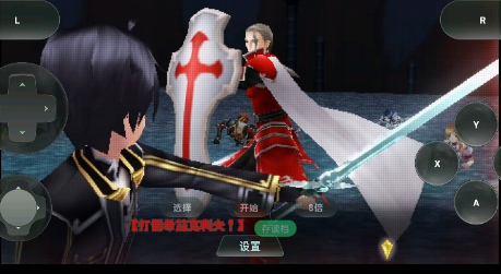 刀剑神域无限的瞬间