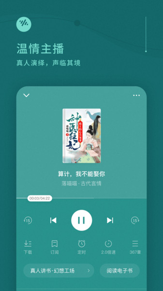 番茄小说