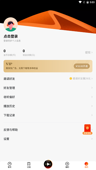 番茄小说