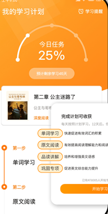 萝卜阅读