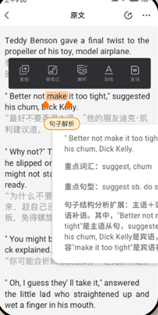 萝卜阅读