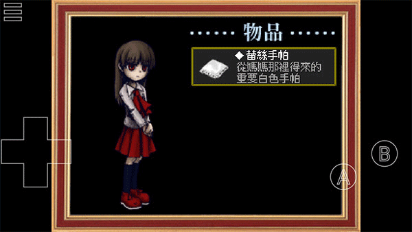 恐怖美术馆3