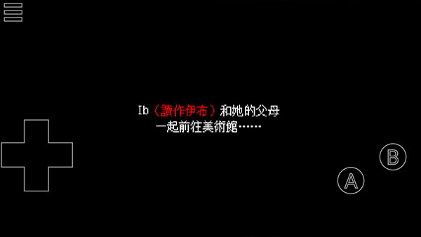 恐怖美术馆2