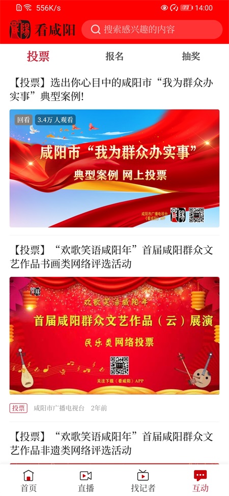 看咸阳1