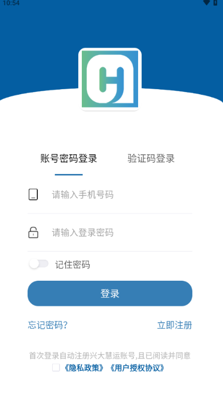 慧运通