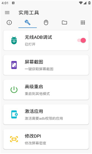 甲壳虫adb1