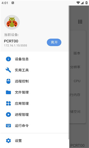 甲壳虫adb3