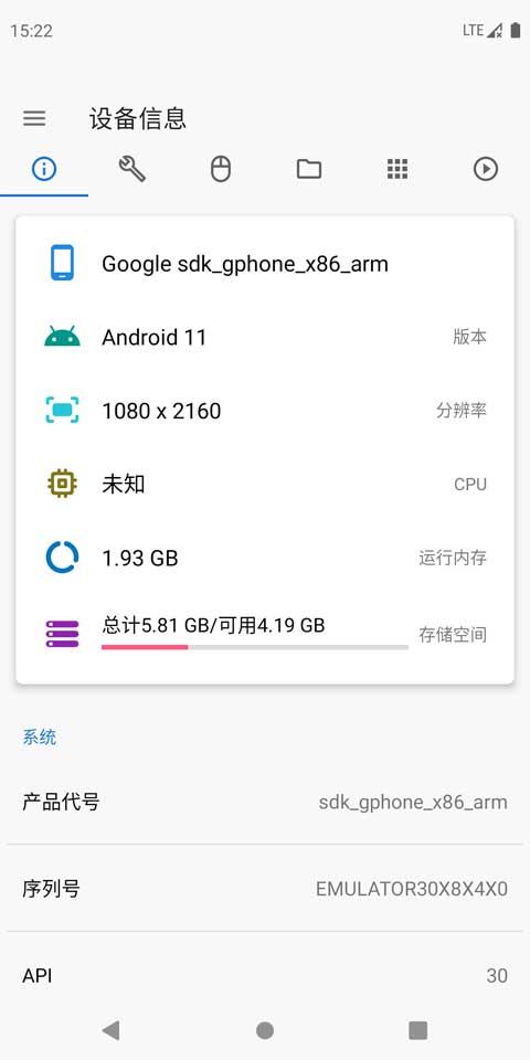 甲壳虫adb4