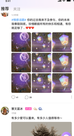 洋洋语音