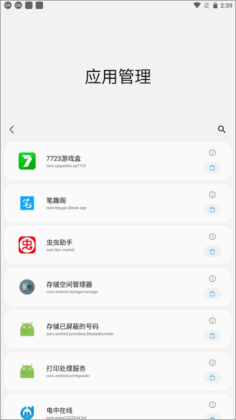 SAMHELPER4