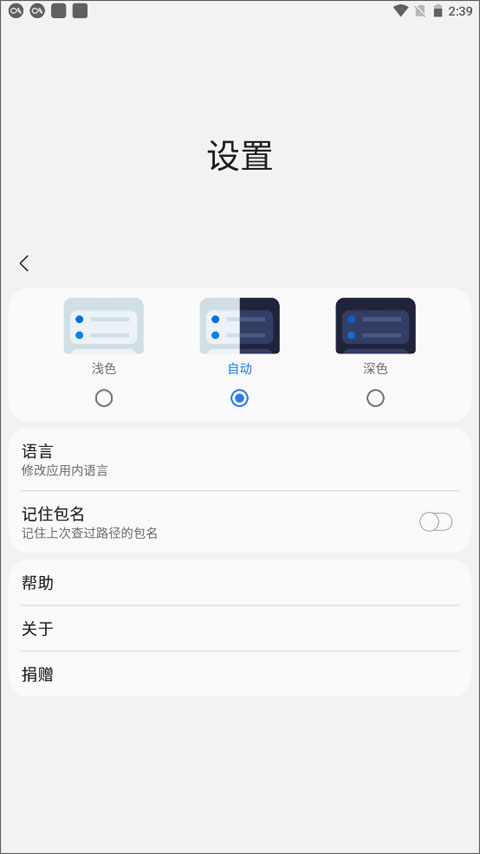 SAMHELPER3