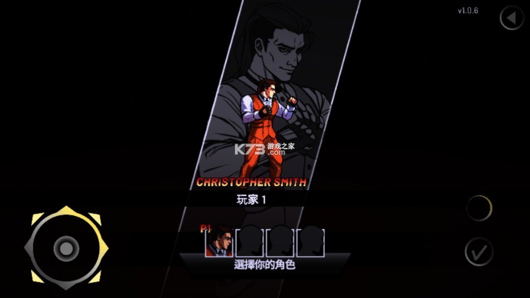 午夜杀生重置版 v1.0.6 下载