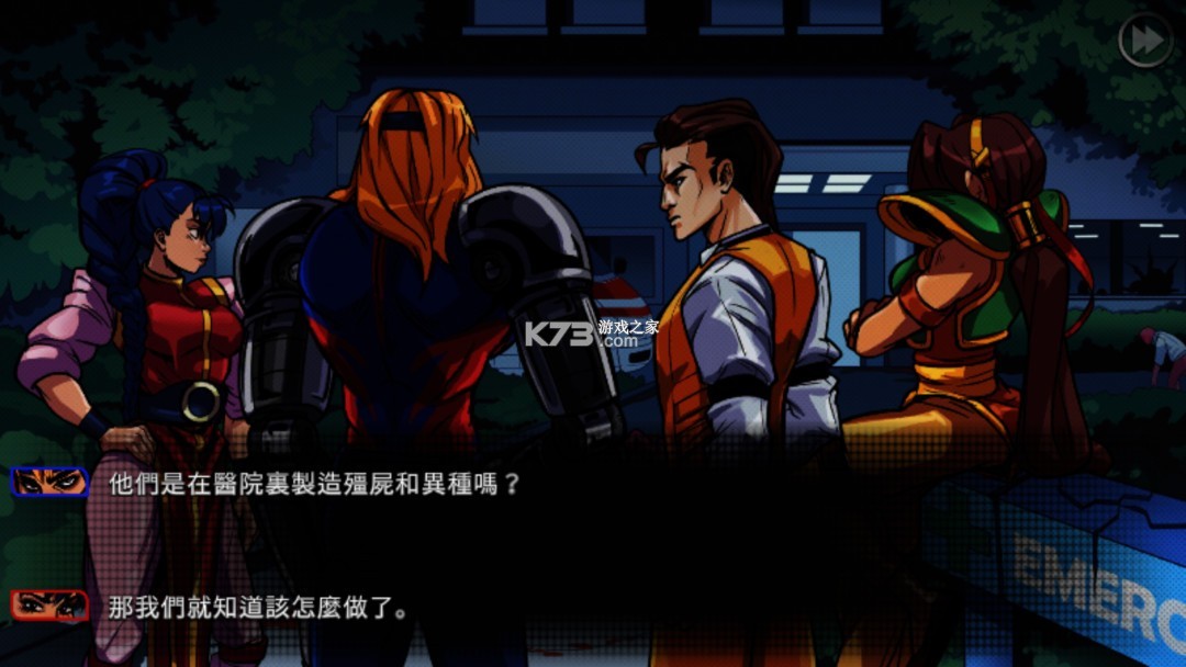 午夜杀生重置版 v1.0.6 下载