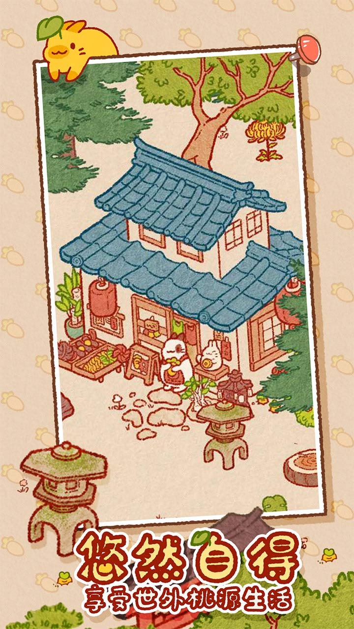 兔兔岛1