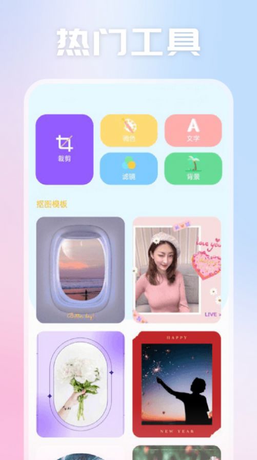 天空视频1