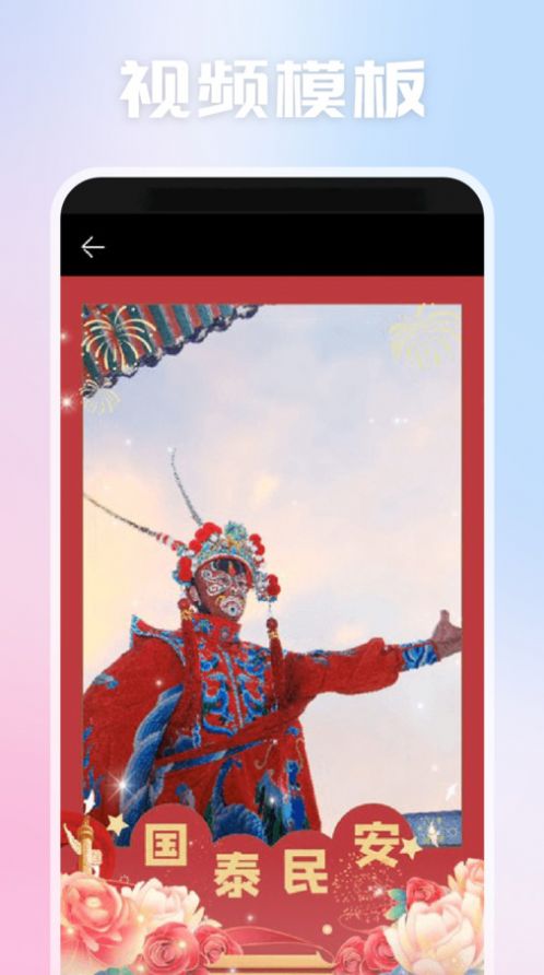 天空视频2
