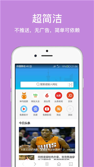 久久浏览器1
