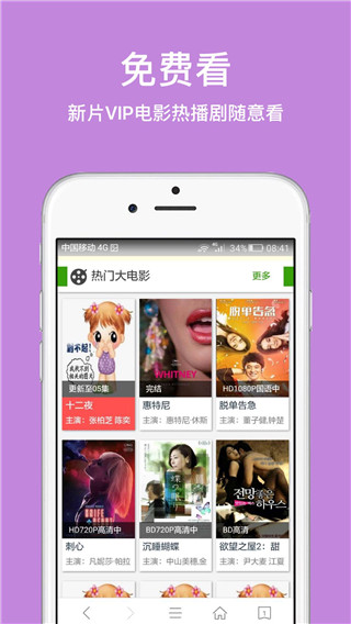 久久浏览器2