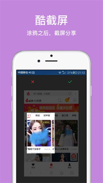 久久浏览器3
