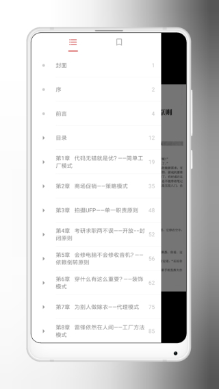 YES PDF4