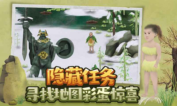 单挑荒野1