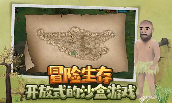 单挑荒野4