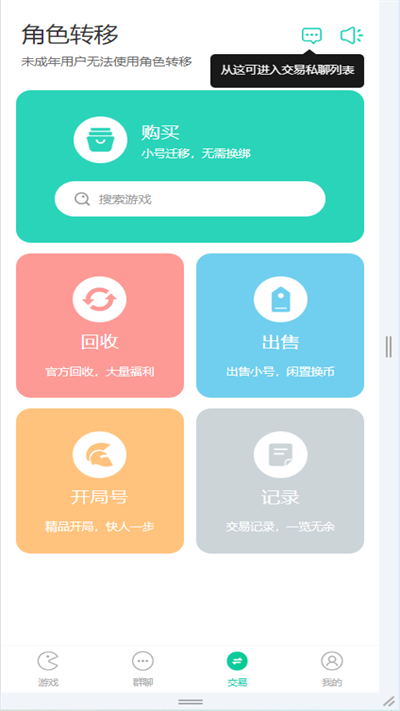 小7手游