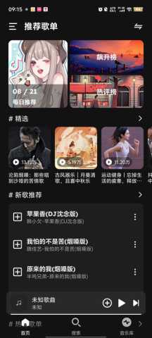融乐音乐