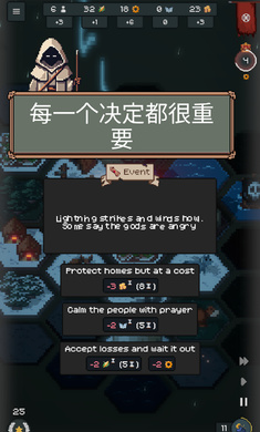 边陲遗民2